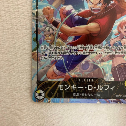 Monkey D. Luffy L Parallel OP15-098 Japanese ONE PIECE Adventure KAMI’s Island4