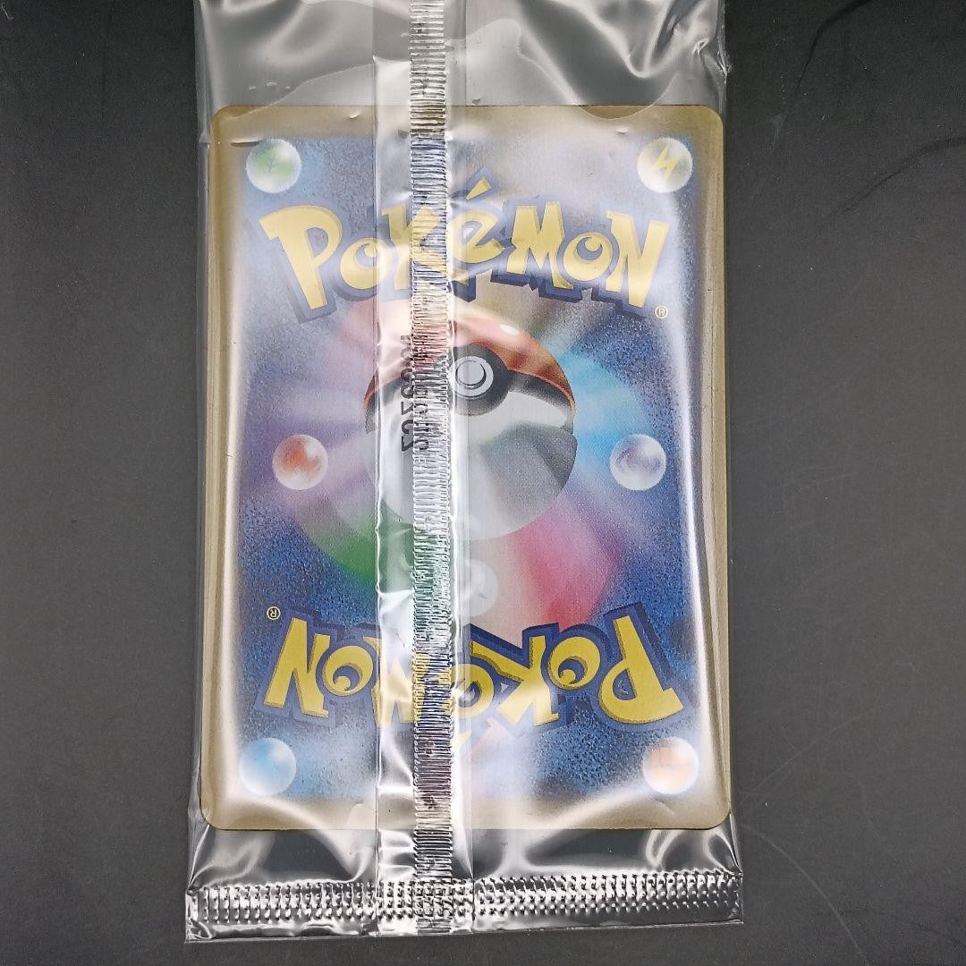 Fukuoka's Pikachu 289/SV-P Pokemon Center Hiroshima SP Promo Japanese Sealed NM6