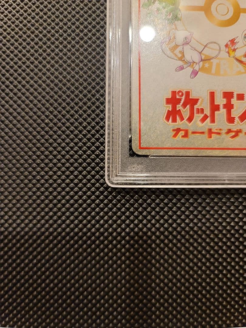 PSA 10 Meowth Extra Rule Vending Series III 1998 Pokemon Card Japanese Vintage9