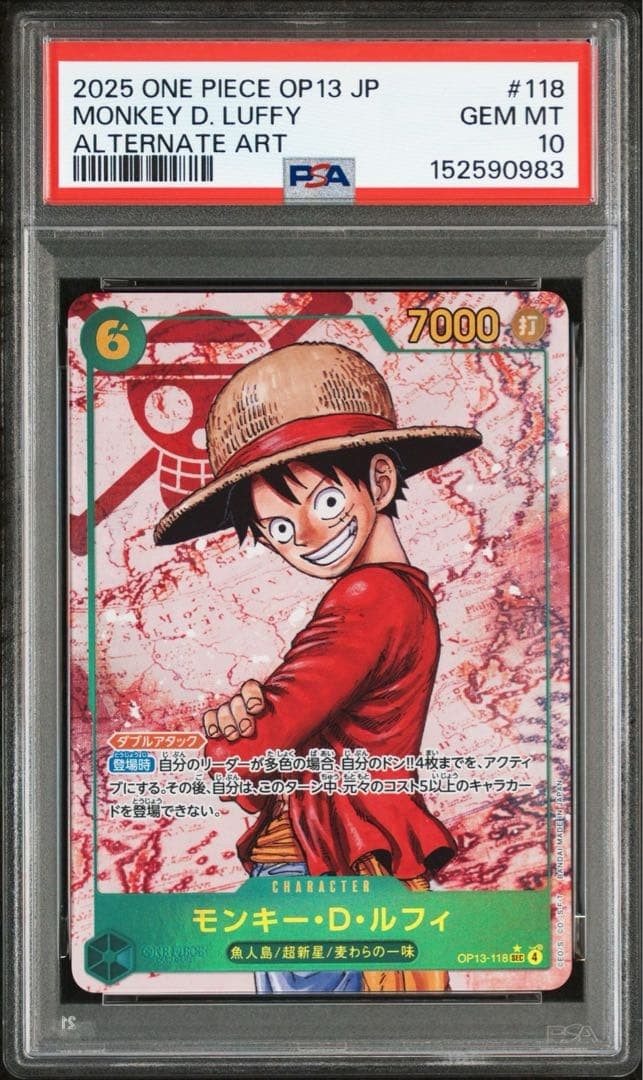PSA 10 Monkey D. Luffy SEC Alternate Art OP13-118 2025 ONE PIECE Card Japanese0
