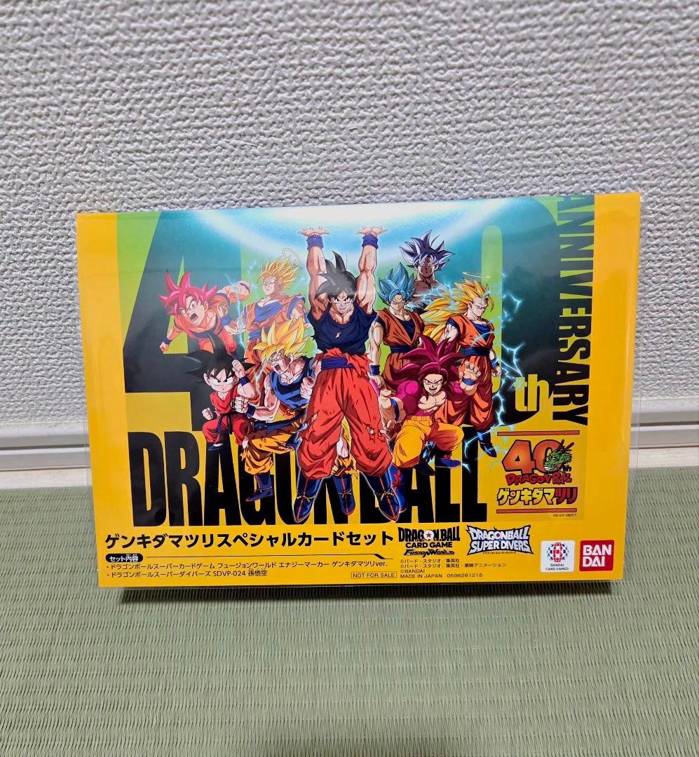 Genkidamatsuri Promo Set Dragon Ball 40th Anniversary Fusion World Son Goku 20260