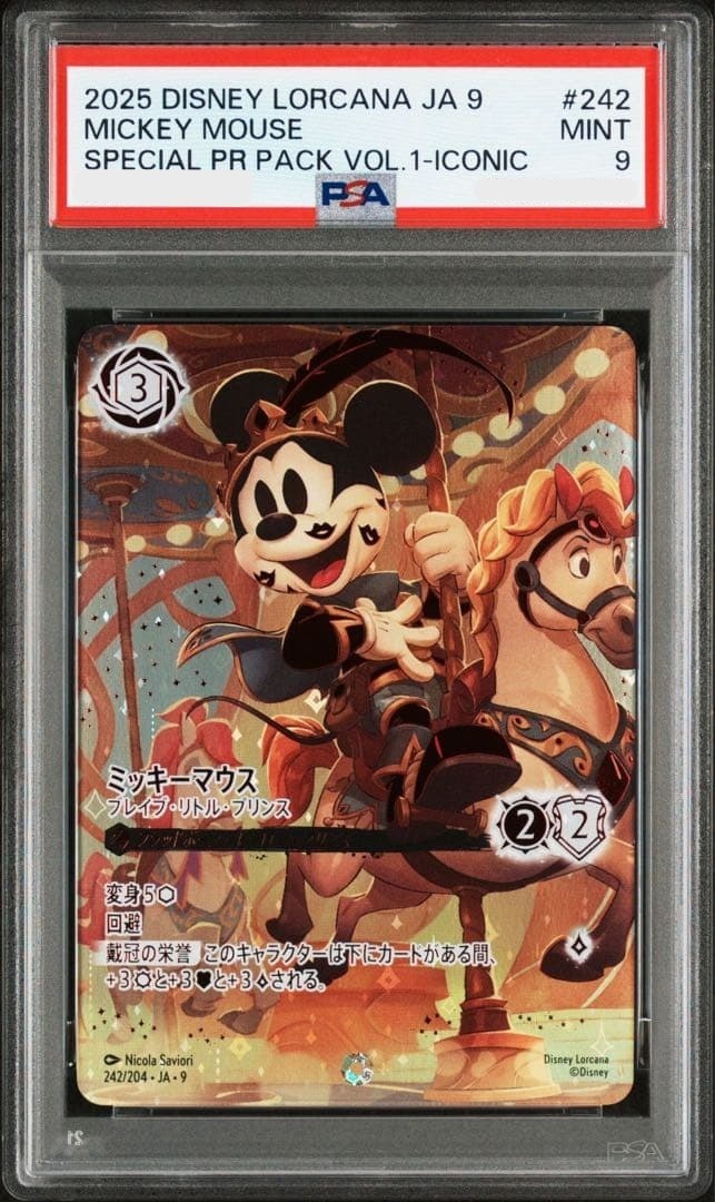 PSA9 Mickey Mouse Brave Little Prince Iconic Fabled Disney Lorcana Japanese0