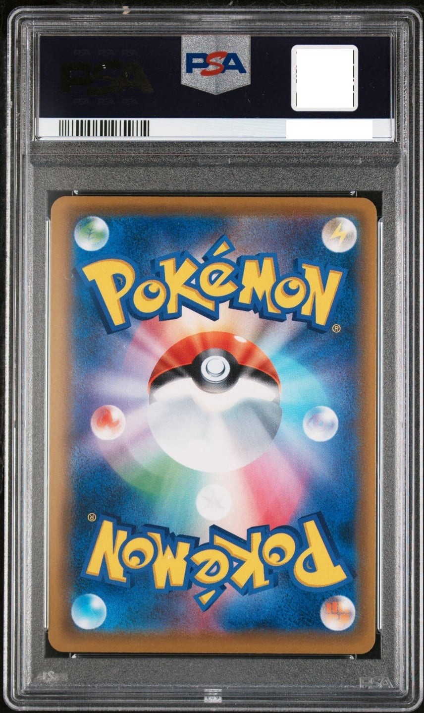 PSA10 Mario Pikachu 293/XY-P Special Box Promo 2016 Pokemon Card Japanese2