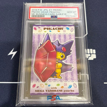 PSA 10 Pikachu Poncho Mega Sableye Business Card 2016 XY Promo Pokemon Japanese1