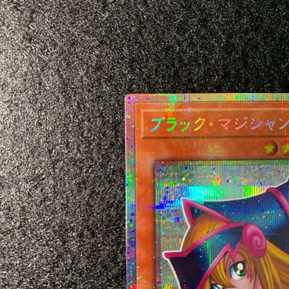 Yugioh Cards Game Dark Magician Girl Prismatic Secret Rare LPSTJP002 Japanese2