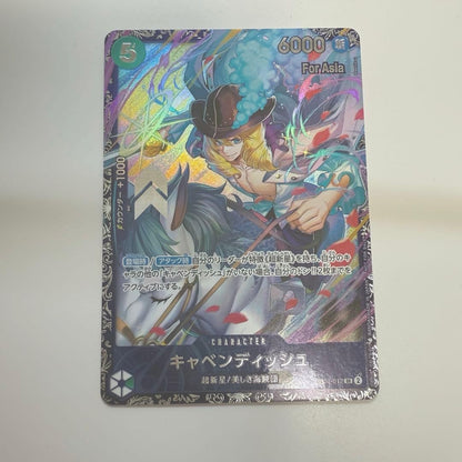 Cavendish ONE PIECE Japan EB01012 Flagship Battle Best 8 Limited AJ23 NM0