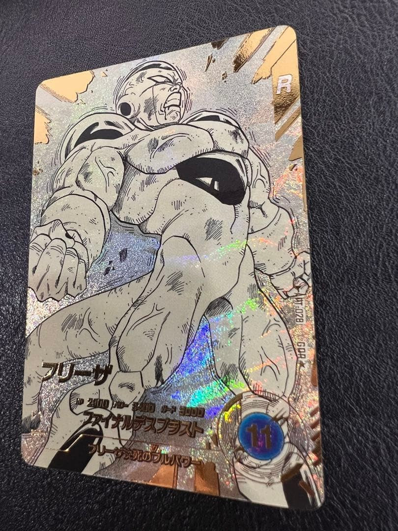 Frieza GDR APT028 Parallel Dragon Ball 40th Anniversary Edition Japanese NM2