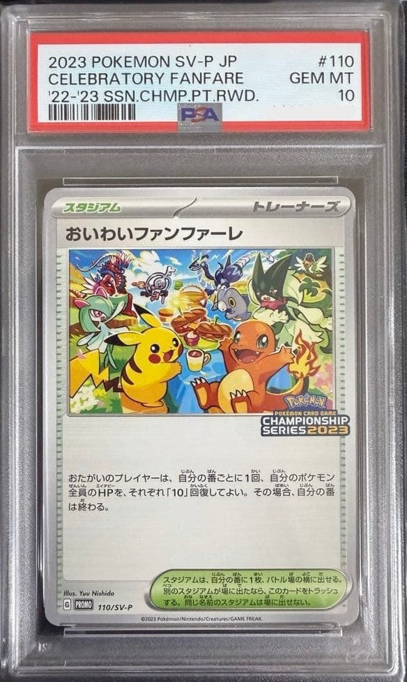 PSA 10 Celebration Fanfare 110/SV-P Championship Series Japanese Pokemon 20230
