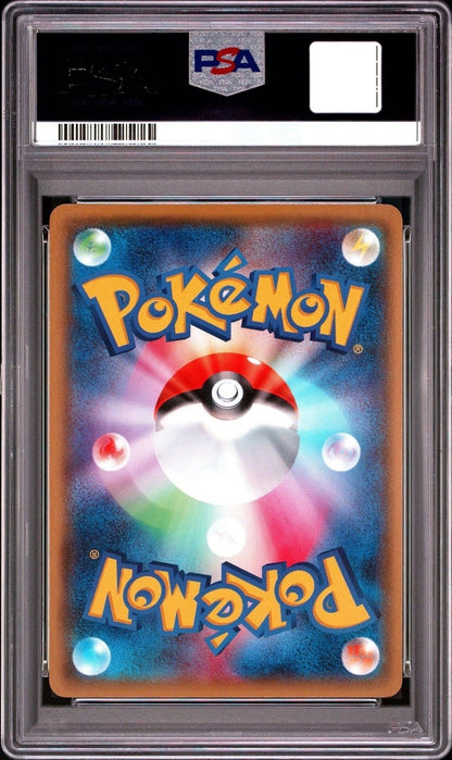 PSA 10 All night party 139/XY-P Umbreon Pokemon Gym Promo Japanese 20152