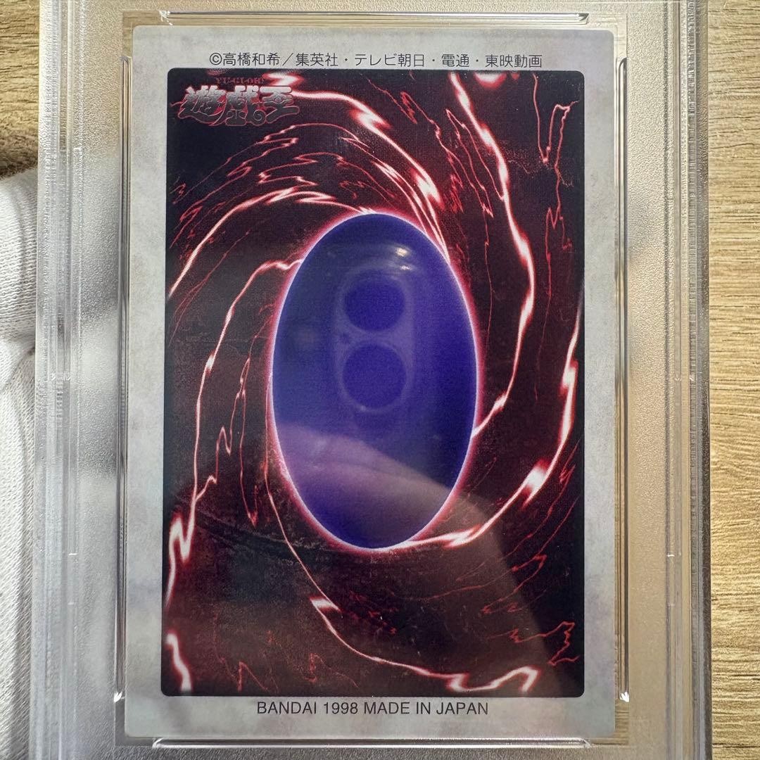 PSA 10 Yami Yugi 1998 Bandai 1st Generation #2 Yu-Gi-Oh! Card Japanese GEM MT9