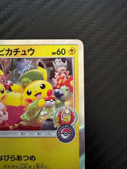 Pokemon Tea Party Pikachu 325/SM-P Promo Holo Japan Center Kyoto 2019 MP3