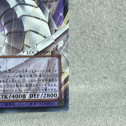 Yugioh Cyber End Dragon the Decisive Strike Dragon LOCRJP004 UR OF Japanese4