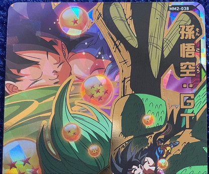 Son Goku GT MM2038 Meteor Mission Japanese Super Dragon Ball Heroes Card1