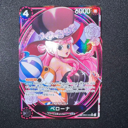 ONE PIECE Perona SP Alt Art EB03045 SR ONE PIECE Heroines Edition Japanese NM0