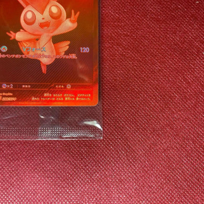 Victini BWR 288/SVP Competition Top Prize 2025 Pokemon Card Japanese Sealed6