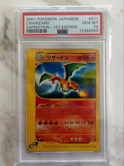 PSA 10 3 Set Charizard Venusaur Blastoise Japanese Expedition 1st Ed Holo SEQ5