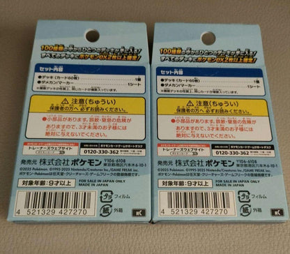 Pokemon Card MEGA Start Deck 100 Battle Collection SET of 2 Japanese NEW2