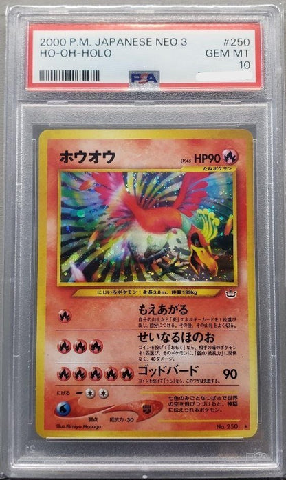 PSA 10 Ho-Oh Neo Revelation 250 Japanese Pokemon Card Holo Rare Vintage0