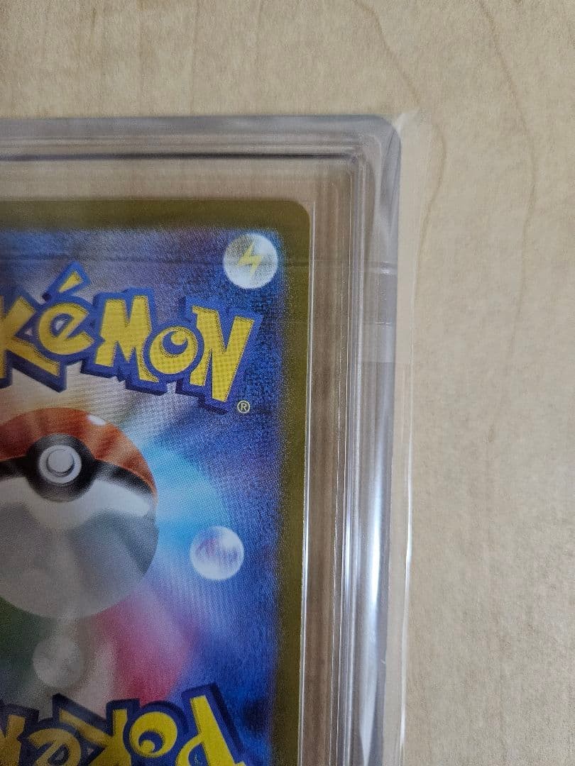 ARS 10 Pikachu SAR 764/742 The Start Deck 100 Battle Collection Pokemon Card8