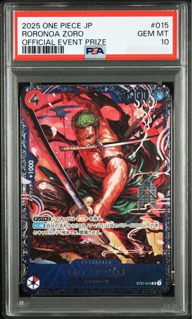 PSA 10 Zoro ST21-015 Flagship Battle Top 8 Prize ONE PIECE Card Japanese0