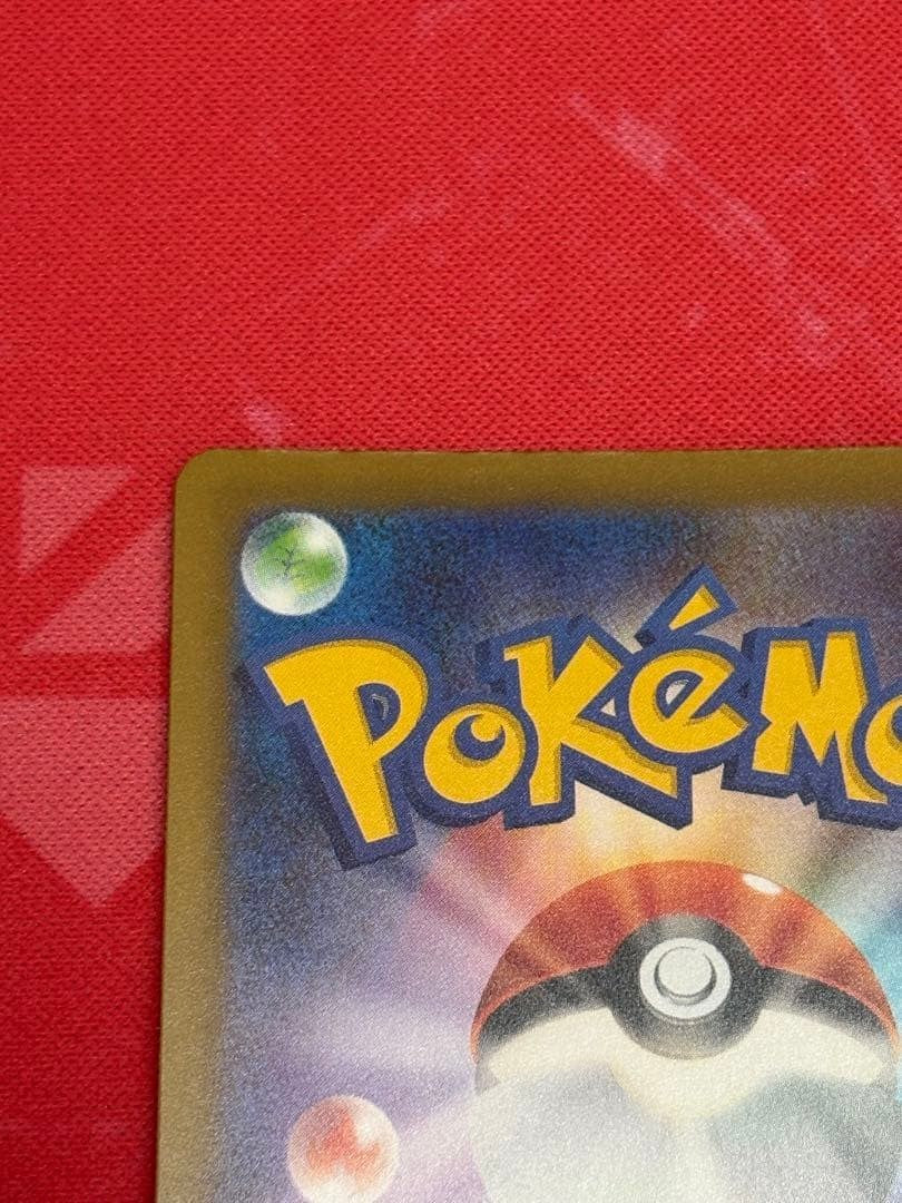 Mega Charizard X ex 223/193 MA MEGA Dream ex pokemon card Japanese8