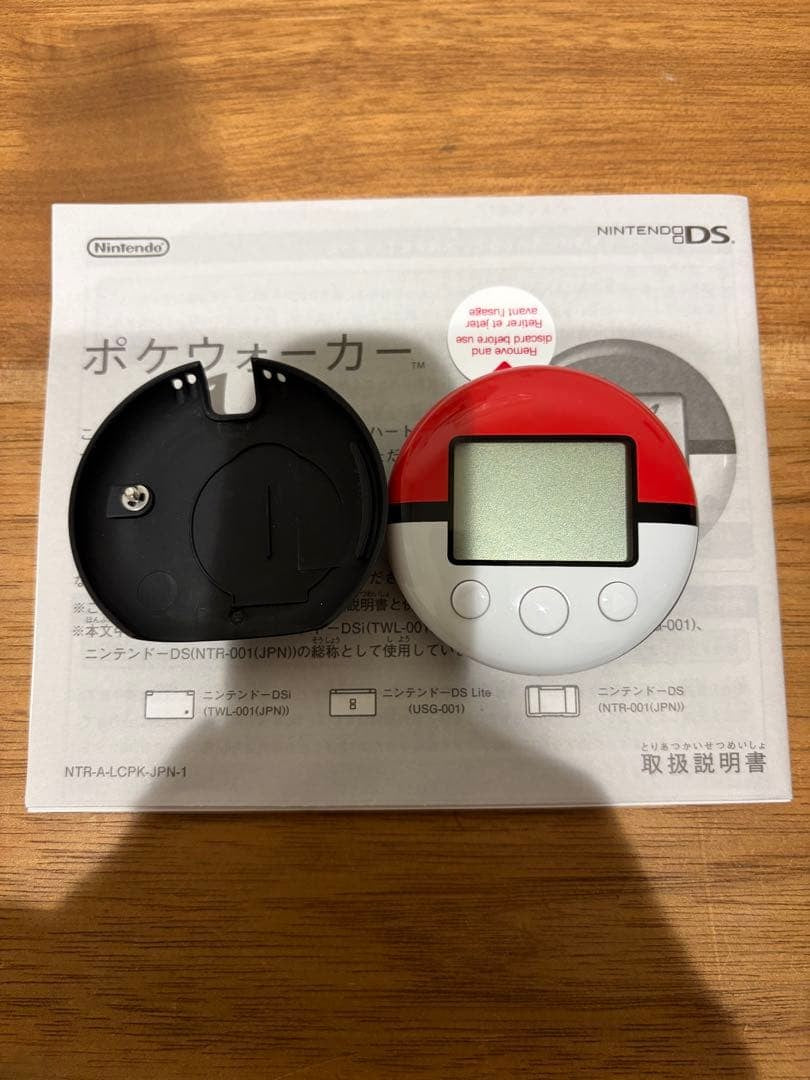 Nintendo DS Pokewalker NTR032 Pokemon Video Game Accessories NEW7