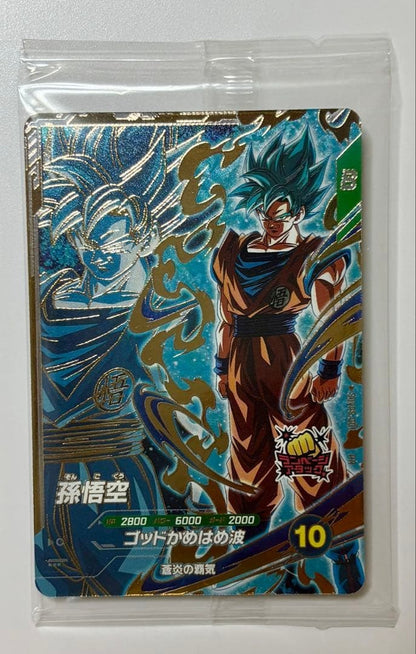 Dragon Ball Super Divers card Son Goku PR SDVPS-001 Japanese NEW0