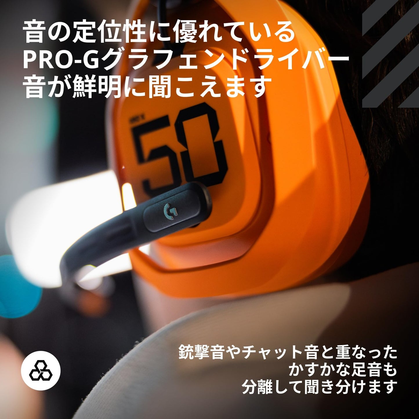LOGITECH G ASTRO A50 X  WIRELESS GAMING HEADSET w/ BASE STATION McLaren Edition3