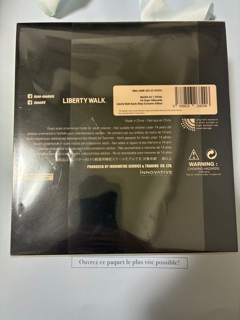 Liberty Walk Kyoto Limited Leen Customs RX7 Gold Special INNO64 Box with Pin3