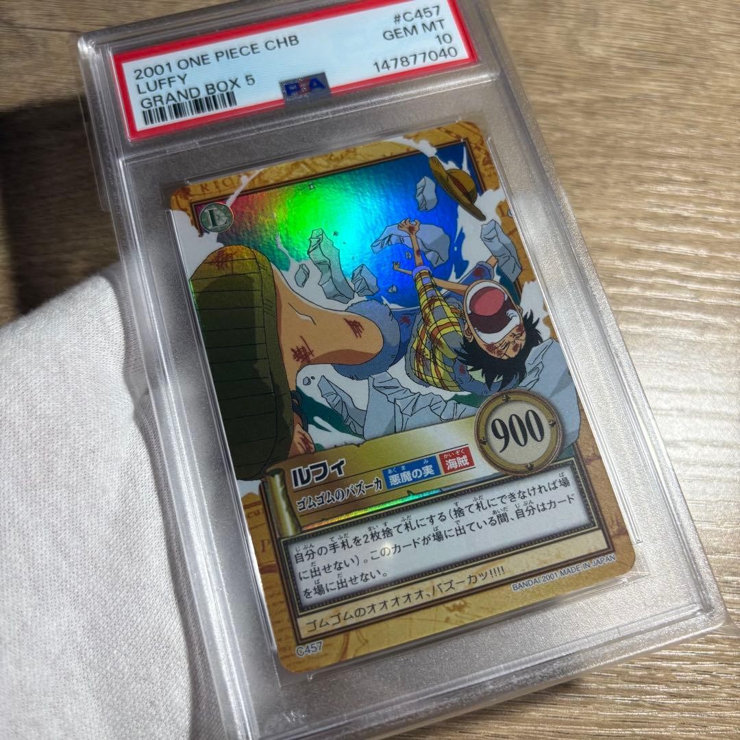 PSA 10 Luffy Gum-Gum Bazooka C457 Holo 2001 One Piece CHB Carddass Japanese3