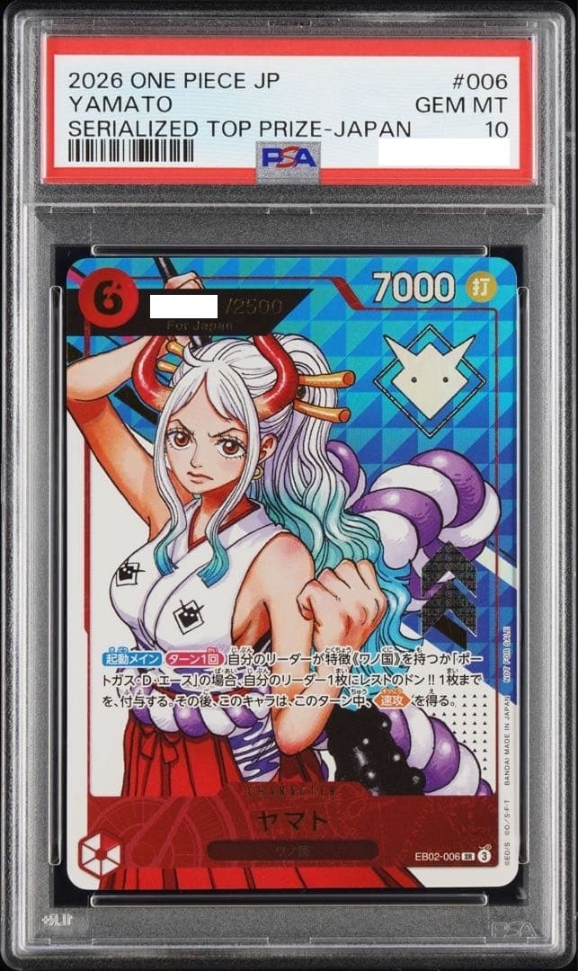 PSA10 Yamato SR EB02-006 Extra Grand Battle for Japan 2026 Top Prize Serial1