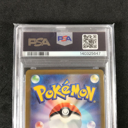 PSA10 Brute Bonnet AR 077/066 SV4k Ancient Roar Pokemon Card Japanese 20234