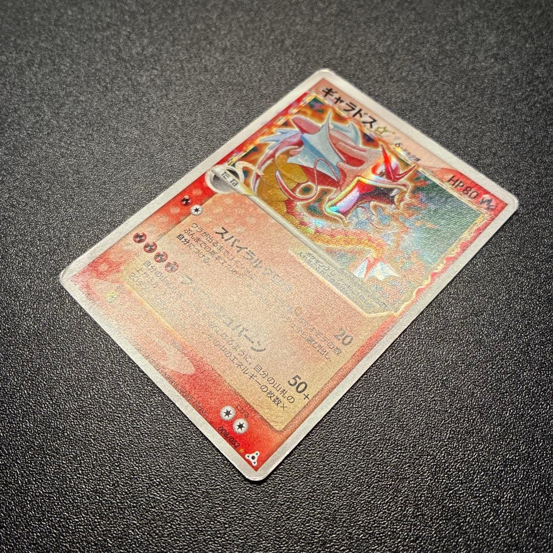 Pokemon JP Gold Star Set Rayquaza Pikachu Gyarados Alakazam Regirock Registeel12