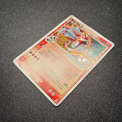 Pokemon JP Gold Star Set Rayquaza Pikachu Gyarados Alakazam Regirock Registeel12