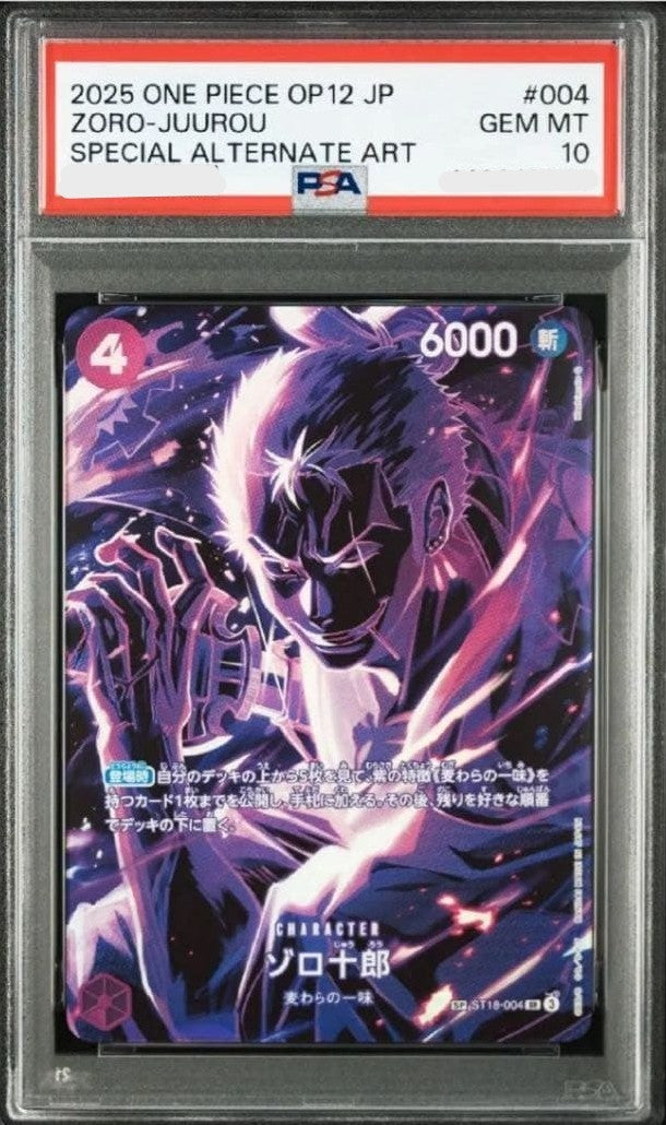 PSA 10 Zoro Juurou ST18004 SP Parallel Legacy of the Master ONE PIECE Card JP0
