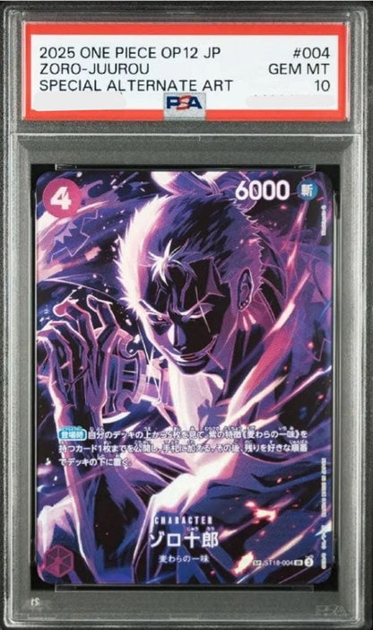 PSA 10 Zoro Juurou ST18004 SP Parallel Legacy of the Master ONE PIECE Card JP0