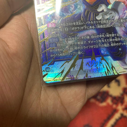 Vegito Fusion World Scr FB10-121 Parallel Japanese Dragon Ball NM5