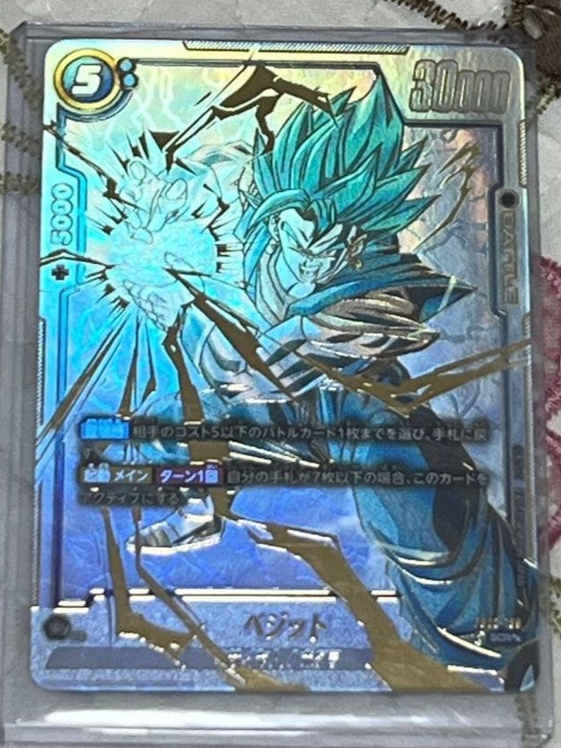Vegito FB02-139 SCR Parallel FB02 Blazing Aura JP Dragon Ball Super Fusion World0