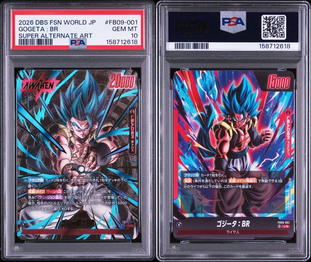 PSA10 Gogeta BR Fusion World Dual Revolution FB09-001 Parallel L☆☆ GEM MINT3