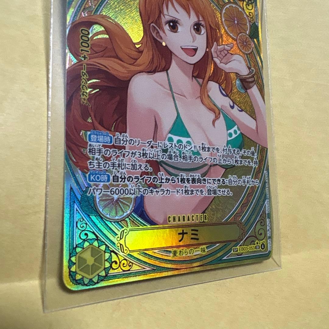 ONE PIECE Card Nami EB03053 SP SR Parallel Heroines edition 2025 NM4