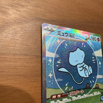 Mew ex SAR 347/190 Shiny Treasure ex sv4a Pokemon Card Japanes LP4