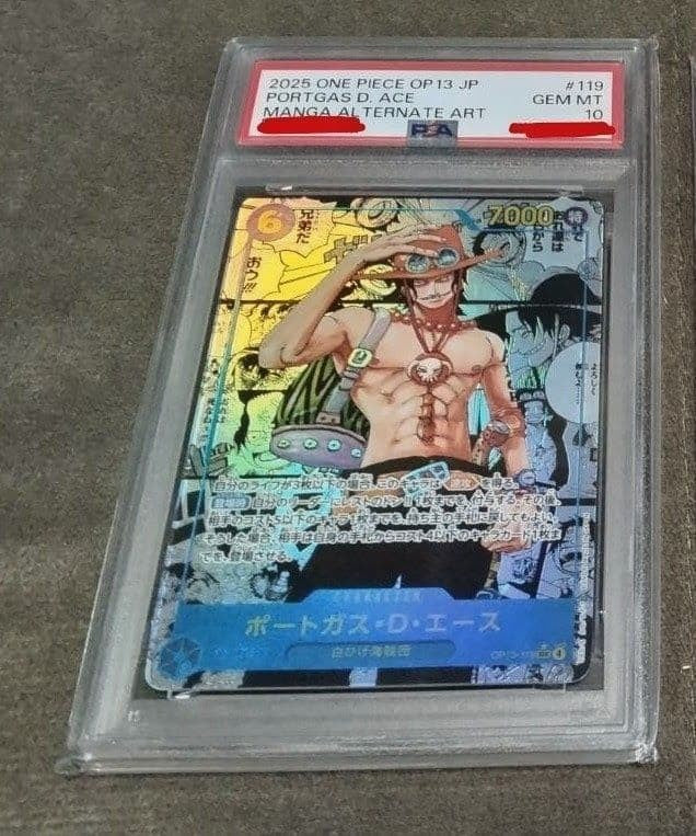 PSA10 Ace OP13-119 Manga Alt Art Carrying on His Will One Piece Card Japanese1
