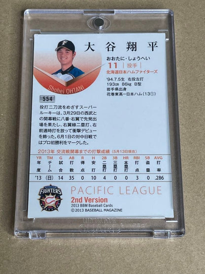 Shohei Ohtani 2013 BBM 2nd Version RC Gold Foil Auto Signed Japan Rookie Card20