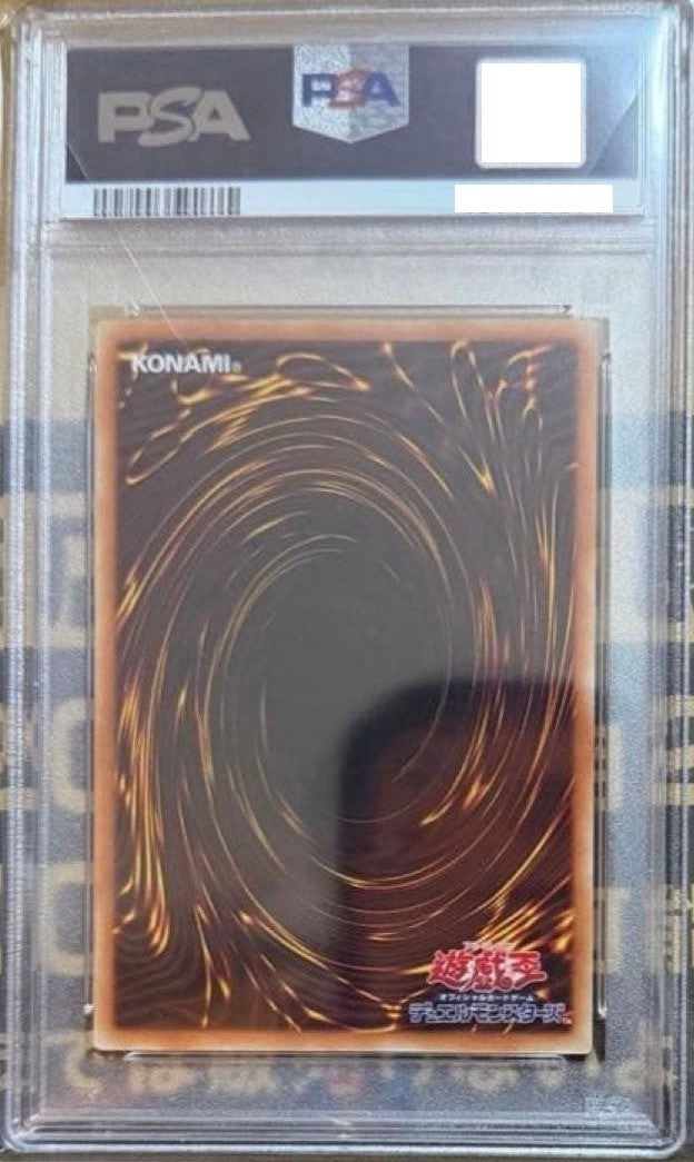 PSA 10 Cyber End Dragon LOCR-JP004 GMR Grandmaster Rare Serial Numbered Japanese2