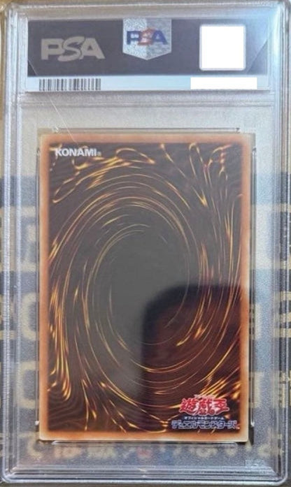PSA 10 Cyber End Dragon LOCR-JP004 GMR Grandmaster Rare Serial Numbered Japanese2