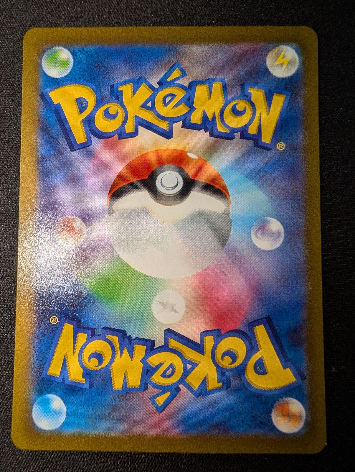 Pikachu ex 001/030 Yokohama Promo Pokemon World Championships 2023 WCS Japanese6