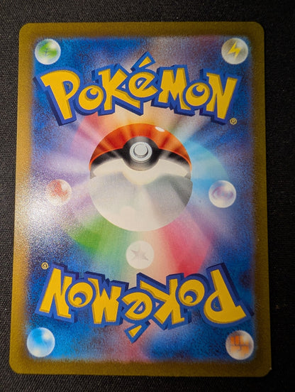 Pikachu ex 001/030 Yokohama Promo Pokemon World Championships 2023 WCS Japanese6