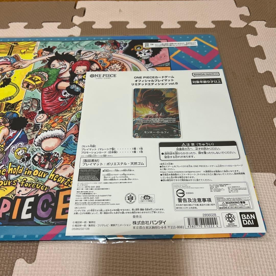ONE PIECE Card Game Official Playmat Limited Edition vol.5 with Promo Card Luffy2