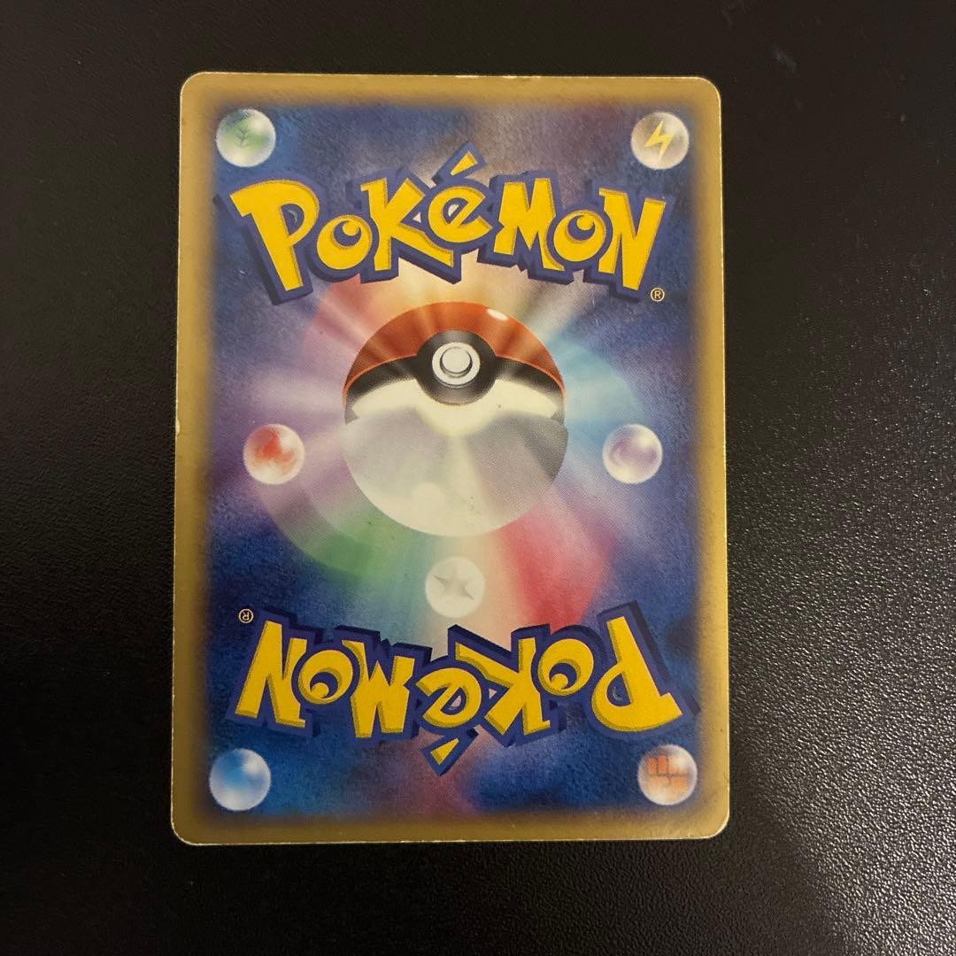 Pokemon JP Gold Star Set Rayquaza Pikachu Gyarados Alakazam Regirock Registeel7