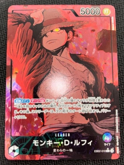 Monkey D. Luffy EB02010 L Parallel Anime 25th Collection ONE PIECE0